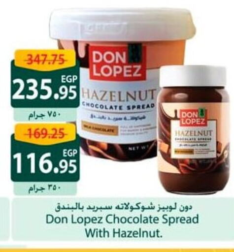 Chocolate Spread available at Spinneys  in Egypt - Cairo