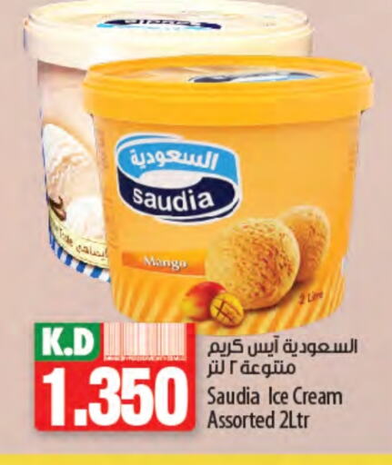 Ice & Ice cream in Mango Hypermarket , Kuwait Offers - Kuwait SAUDIA available at Mango Hypermarket in Kuwait - Jahra Governorate