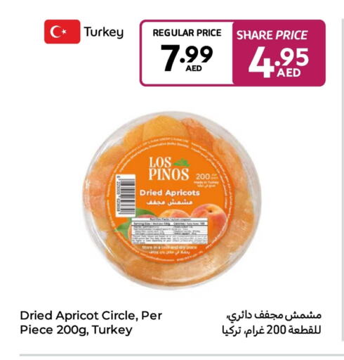 Apricot available at كارفور in الإمارات العربية المتحدة , الامارات - ٱلْفُجَيْرَة‎