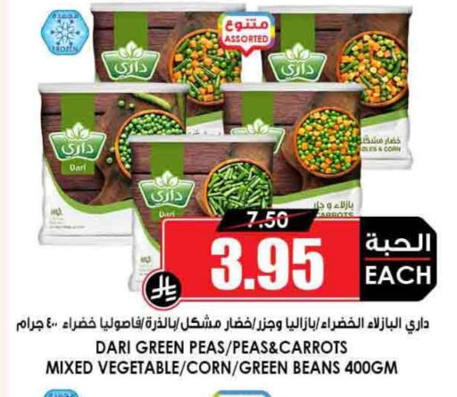 Peas available at Prime Supermarket in KSA, Saudi Arabia, Saudi - Rafha