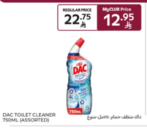 Cleaning in Carrefour, Saudi Arabia Offers - Saudi Arabia DAC Disinfectant available at Carrefour in KSA, Saudi Arabia, Saudi - Sakaka