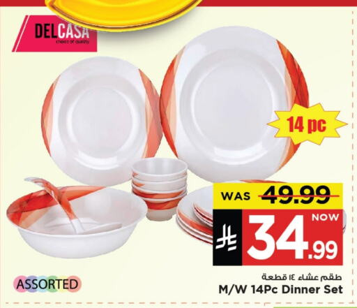 Dining & Serving in Mark & Save, Saudi Arabia Offers - Saudi Arabia available at Mark & Save in KSA, Saudi Arabia, Saudi - Al Khobar
