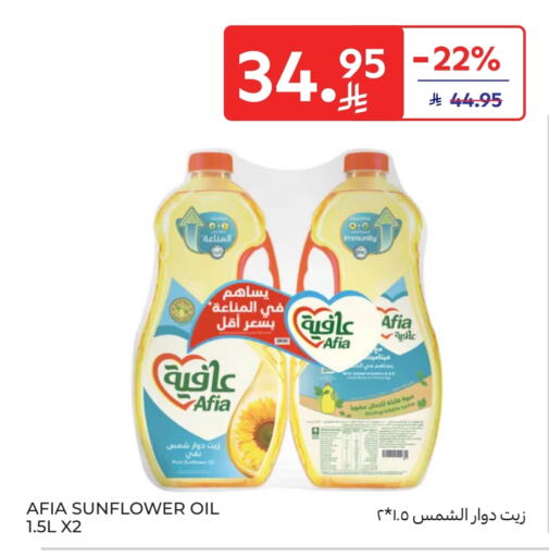 AFIA Sunflower Oil available at Carrefour Market in KSA, Saudi Arabia, Saudi - Riyadh
