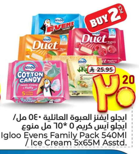 available at Hyper Al Wafa in KSA, Saudi Arabia, Saudi - Ta'if