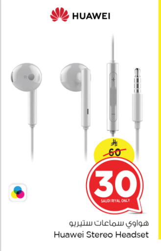 HUAWEI Earphone available at Nesto in KSA, Saudi Arabia, Saudi - Riyadh