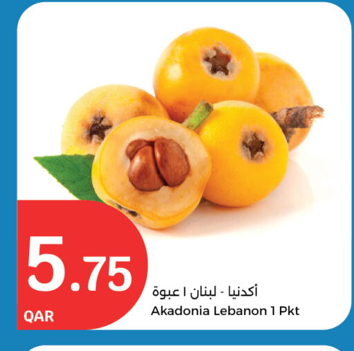 available at City Hypermarket in Qatar - Al Shamal