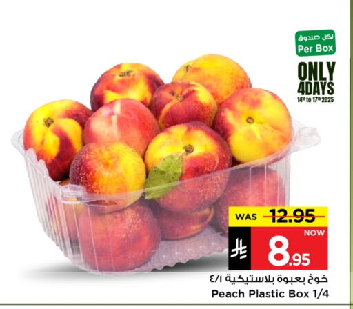 Fresh Fruits in Mark & Save, Saudi Arabia Offers - Saudi Arabia Peach available at Mark & Save in KSA, Saudi Arabia, Saudi - Al Hasa