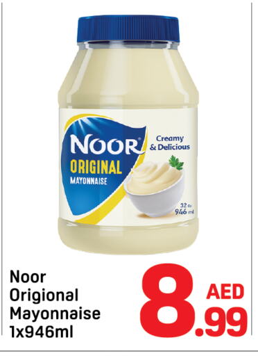 Sauces & Spreads in Day to Day Department Store, UAE Offers - United Arab Emirates NOOR Mayonnaise available at Day to Day Department Store in UAE - Dubai
