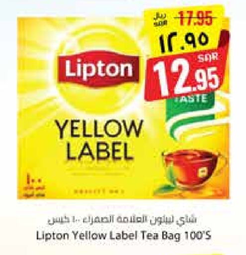 Lipton Tea Bags available at City Flower in KSA, Saudi Arabia, Saudi - Sakaka