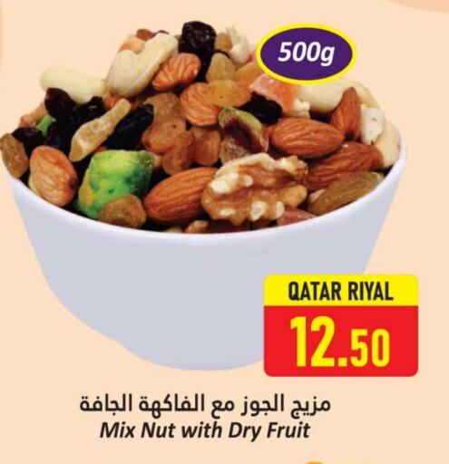available at Dana Hypermarket in Qatar - Umm Salal