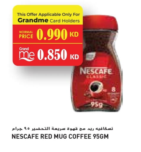 نسكافيه قهوة available at جراند كوستو in الكويت - محافظة الأحمدي