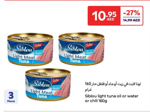 تونة - معلب available at كارفور in الإمارات العربية المتحدة , الامارات - ٱلْعَيْن‎
