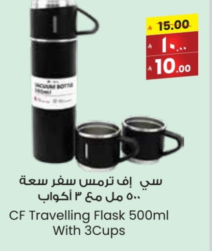 Dining & Serving in City Flower, Saudi Arabia Offers - Saudi Arabia available at City Flower in KSA, Saudi Arabia, Saudi - Arar