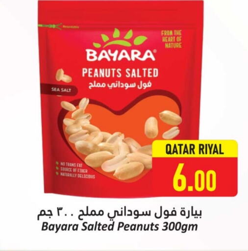بيارا available at دانة هايبرماركت in قطر - الريان