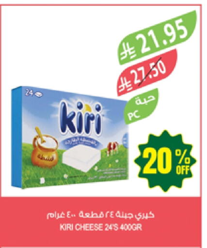 KIRI available at Farm  in KSA, Saudi Arabia, Saudi - Al Hasa