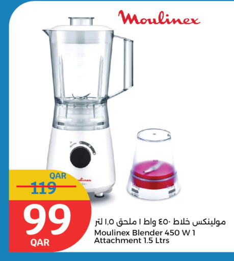 MOULINEX Mixer / Grinder available at City Hypermarket in Qatar - Al Khor