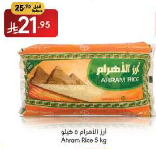available at Manuel Market in KSA, Saudi Arabia, Saudi - Jeddah