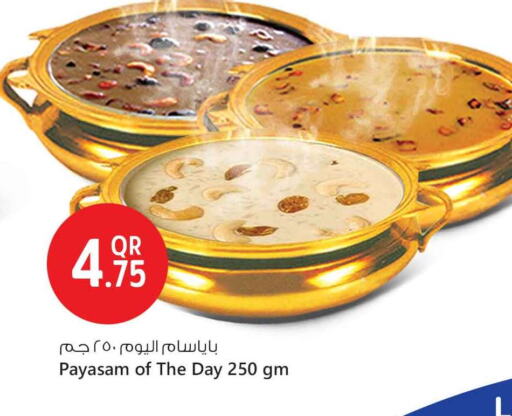 available at سفاري هايبر ماركت in قطر - الخور