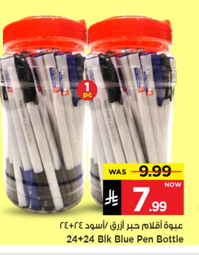 School & Stationary in Mark & Save, Saudi Arabia Offers - Saudi Arabia available at Mark & Save in KSA, Saudi Arabia, Saudi - Al Hasa