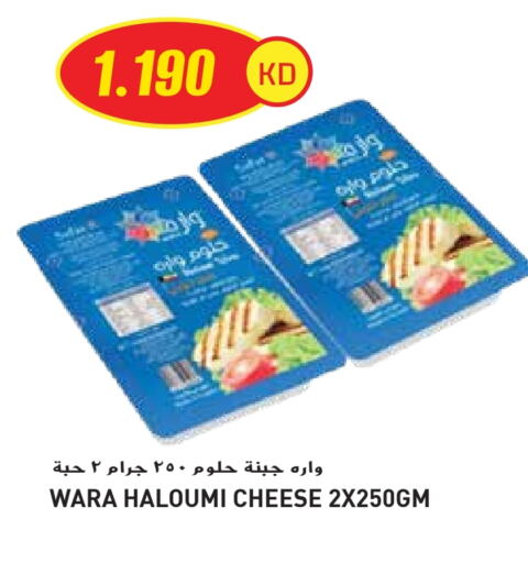 جبنة و كريم in جراند هايبر, الكويت Offers - الكويت available at جراند هايبر in الكويت - محافظة الأحمدي