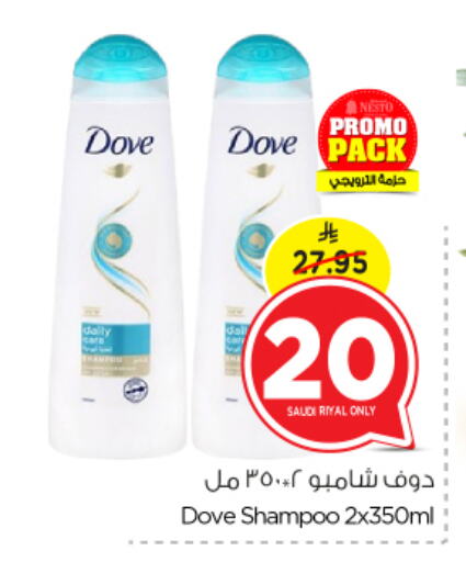 DOVE Shampoo / Conditioner available at Nesto in KSA, Saudi Arabia, Saudi - Al Hasa