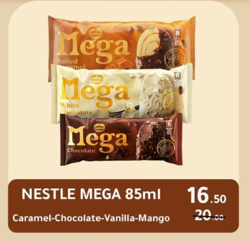 Mango Vanilla available at Wekalet Elmansoura - Dakahlia  in Egypt - Cairo