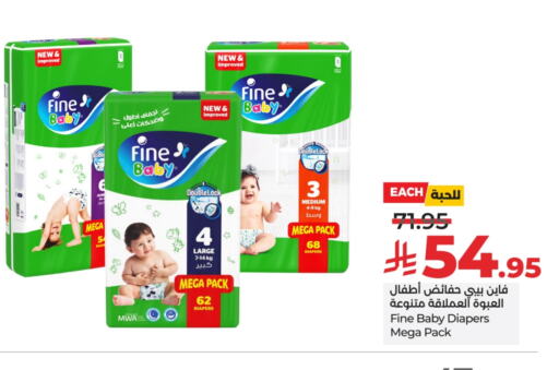 FINE BABY available at LULU Hypermarket in KSA, Saudi Arabia, Saudi - Unayzah