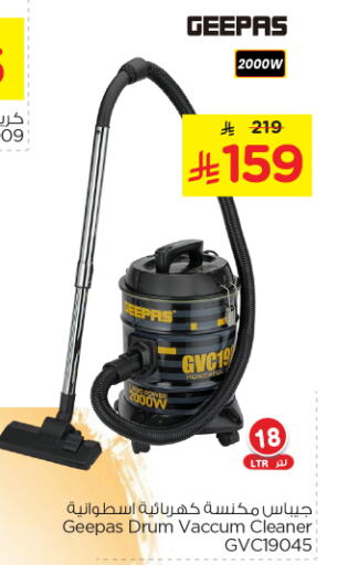 Small Appliances in Nesto, Saudi Arabia Offers - Saudi Arabia GEEPAS Vacuum Cleaner available at Nesto in KSA, Saudi Arabia, Saudi - Al Khobar