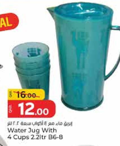 معدات الطعام وتقديمه in باريس هايبرماركت, قطر Offers - قطر available at باريس هايبرماركت in قطر - أم صلال