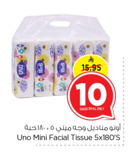 Facial Tissue in Nesto, Saudi Arabia Offers - Saudi Arabia UNO available at Nesto in KSA, Saudi Arabia, Saudi - Al Khobar