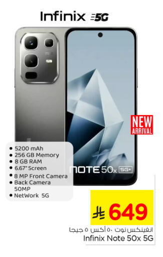 Mobiles in Nesto, Saudi Arabia Offers - Saudi Arabia INFINIX available at Nesto in KSA, Saudi Arabia, Saudi - Al Majmaah