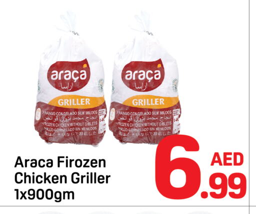 Chicken in Day to Day Department Store, UAE Offers - United Arab Emirates Frozen Whole Chicken available at Day to Day Department Store in UAE - Dubai