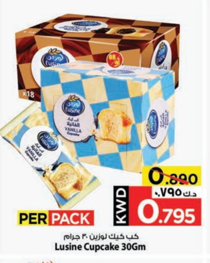 Cakes & Pastry in Mark & Save, Kuwait Offers - Kuwait Vanilla available at Mark & Save in Kuwait - Kuwait City
