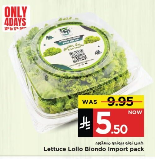Fresh Vegetables in Mark & Save, Saudi Arabia Offers - Saudi Arabia Lettuce available at Mark & Save in KSA, Saudi Arabia, Saudi - Al Khobar