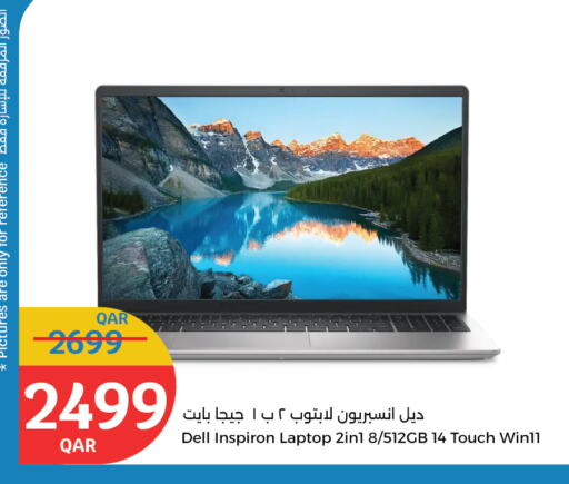 available at سيتي هايبرماركت in قطر - أم صلال