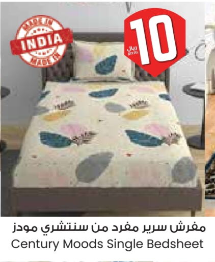 Home Furnishing & Decor in City Flower, Saudi Arabia Offers - Saudi Arabia available at City Flower in KSA, Saudi Arabia, Saudi - Najran