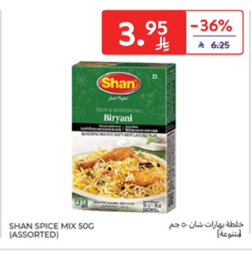 SHAN Spices available at Carrefour in KSA, Saudi Arabia, Saudi - Jeddah