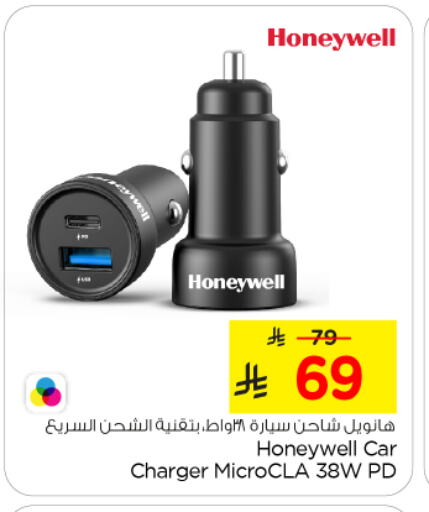 available at Nesto in KSA, Saudi Arabia, Saudi - Al Majmaah