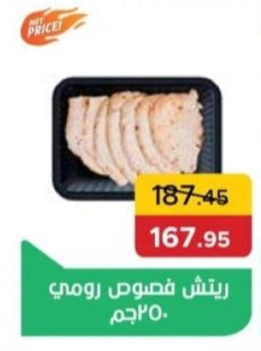 available at Pickmart in Egypt - Cairo