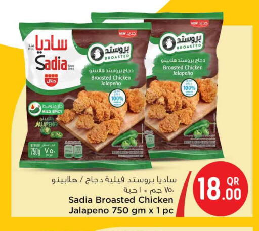 زيت الزنجبيل فيليه دجاج available at سفاري هايبر ماركت in قطر - أم صلال
