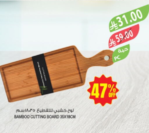 تجهيزات المطابخ in المزرعة, المملكة العربية السعودية Offers - المملكة العربية السعودية available at المزرعة in مملكة العربية السعودية, السعودية, سعودية - سكاكا