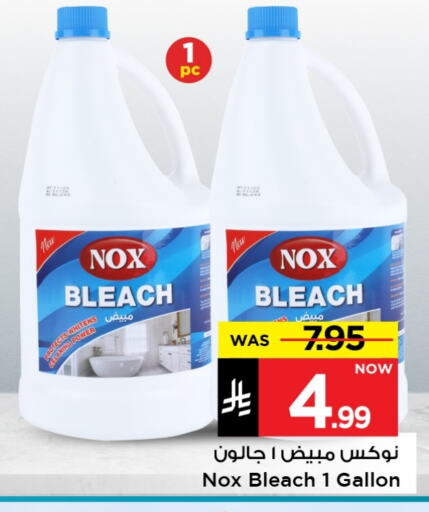 Laundry in Mark & Save, Saudi Arabia Offers - Saudi Arabia Bleach available at Mark & Save in KSA, Saudi Arabia, Saudi - Al Hasa