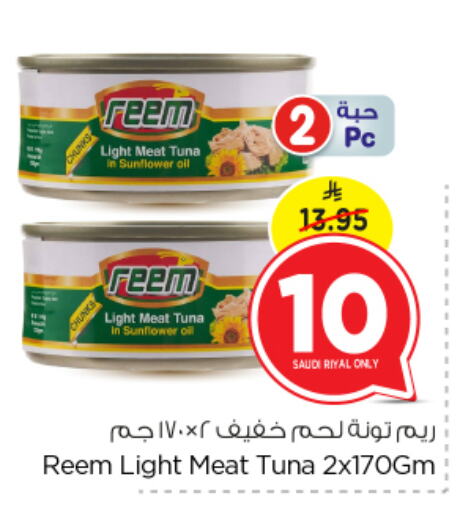 Canned & Packeted in Nesto, Saudi Arabia Offers - Saudi Arabia REEM Tuna - Canned available at Nesto in KSA, Saudi Arabia, Saudi - Al Majmaah