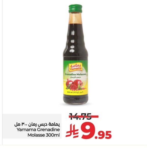 Powdered Drinks & Syrups in LULU Hypermarket, Saudi Arabia Offers - Saudi Arabia available at LULU Hypermarket in KSA, Saudi Arabia, Saudi - Qatif