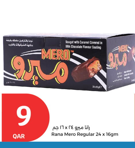 الشوكولاتة و الحلاوة in سيتي هايبرماركت, قطر Offers - قطر available at سيتي هايبرماركت in قطر - الريان