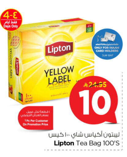 Lipton Tea Bags available at Nesto in KSA, Saudi Arabia, Saudi - Al Khobar