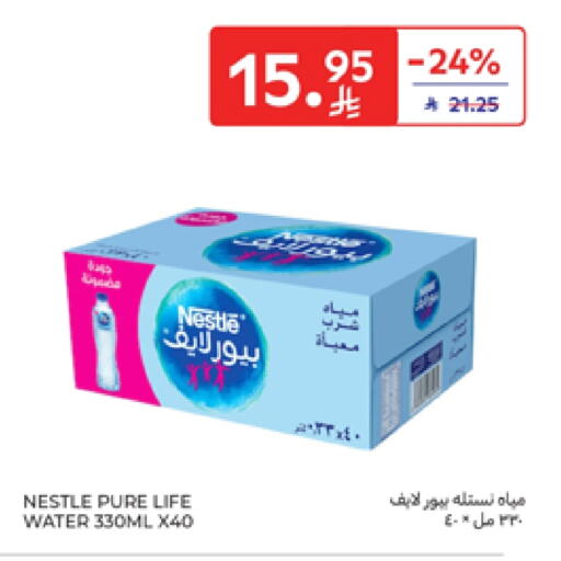 Water in Carrefour, Saudi Arabia Offers - Saudi Arabia NESTLE PURE LIFE available at Carrefour in KSA, Saudi Arabia, Saudi - Riyadh