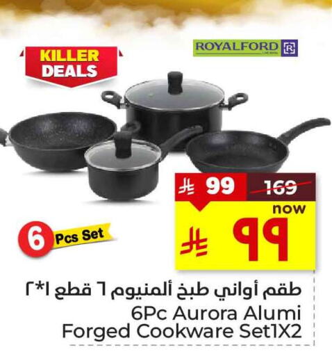 Cookware in Hyper Al Wafa, Saudi Arabia Offers - Saudi Arabia available at Hyper Al Wafa in KSA, Saudi Arabia, Saudi - Ta'if
