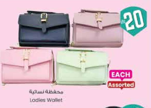 available at City Flower in KSA, Saudi Arabia, Saudi - Sakaka
