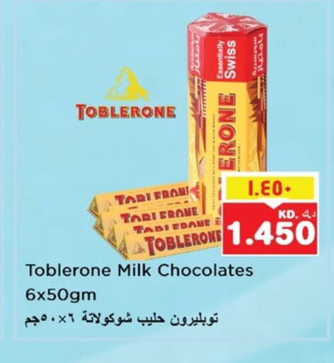 Chocolates & Candies in Nesto Hypermarkets, Kuwait Offers - Kuwait available at Nesto Hypermarkets in Kuwait - Ahmadi Governorate